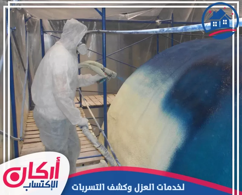 دهان عزل الخزانات في دبي