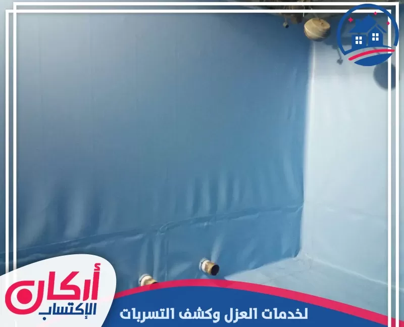 عزل خزانات المياه من الداخل دبي