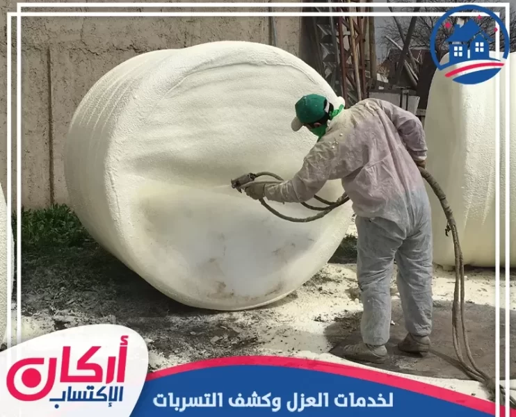 شركة عزل خزانات في دبي