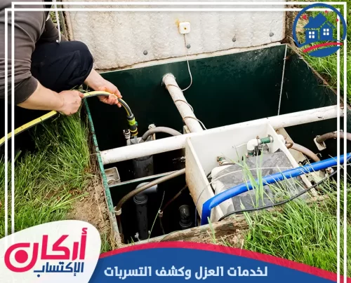 جانب تقني لصيانة شبكات الصرف الحديثة التي تحتوي على مضخات وأنابيب توصيل معقدة.