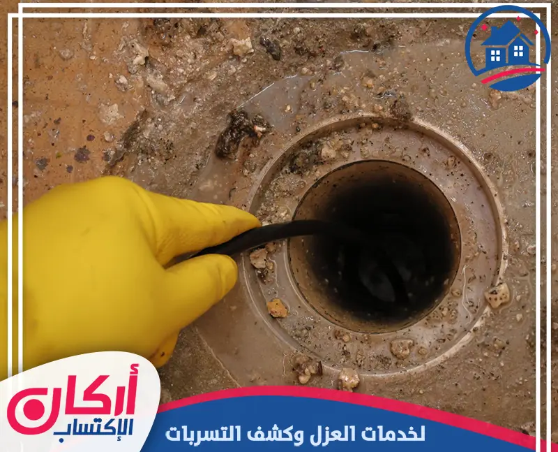 شركة تسليك مجاري في الفجيرة