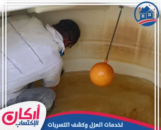 شركة تنظيف خزانات في عجمان