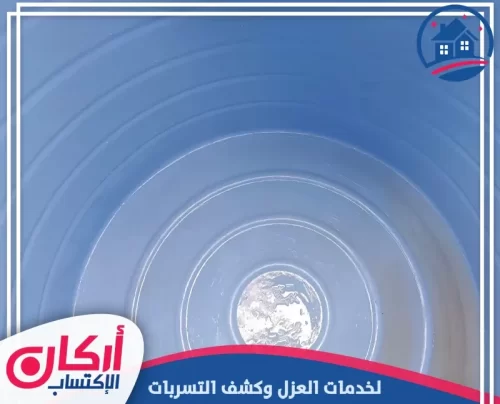 تنظيف خزانات المياه في رأس الخيمة