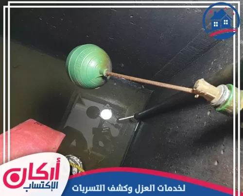 شركة غسيل خزانات المياه في راس الخيمة