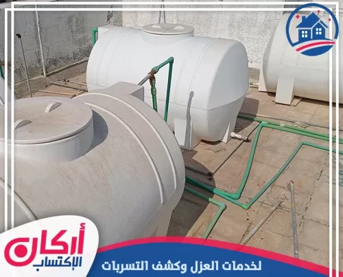 شركة تعقيم خزان المياه في رأس الخيمة