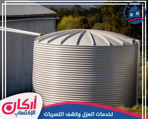 تنظيف الخزانات الأرضية في ام القيوين