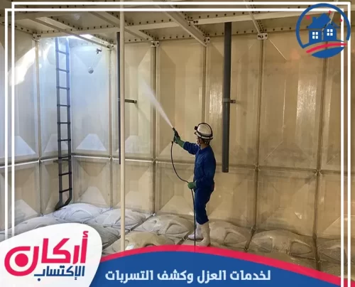 شركة صيانة خزانات في رأس الخيمة