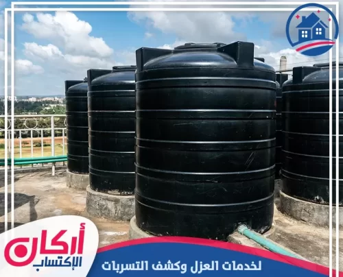 تنظيف الخزانات البلاستيكية في ام القيوين