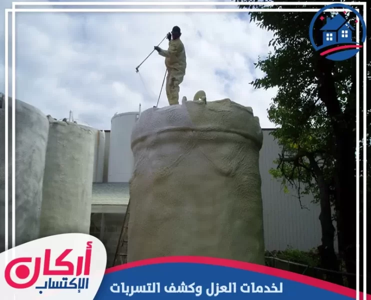 شركة عزل خزانات في رأس الخيمة