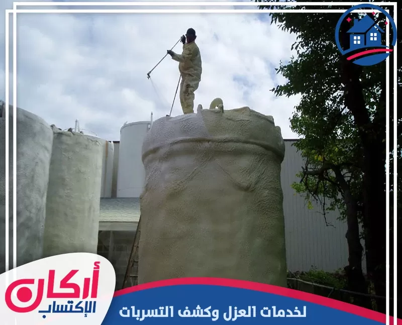 شركة عزل خزانات في رأس الخيمة