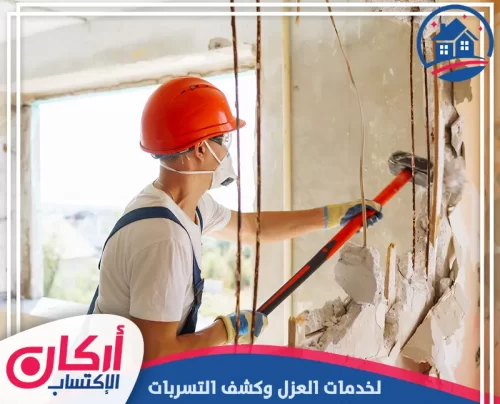 عمال ترميم منازل في عجمان