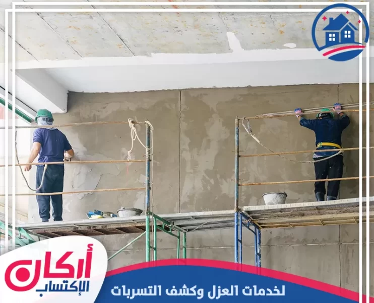 شركة ترميم منازل في الشارقة