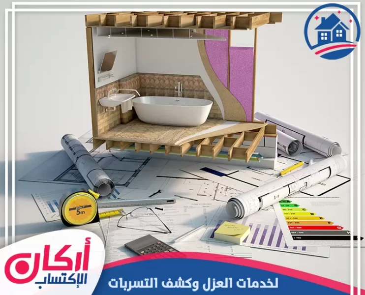 شركة ترميم منازل في دبي