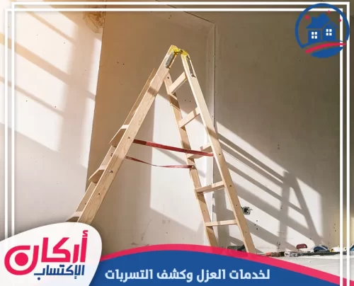 شركة ترميم فلل في عجمان