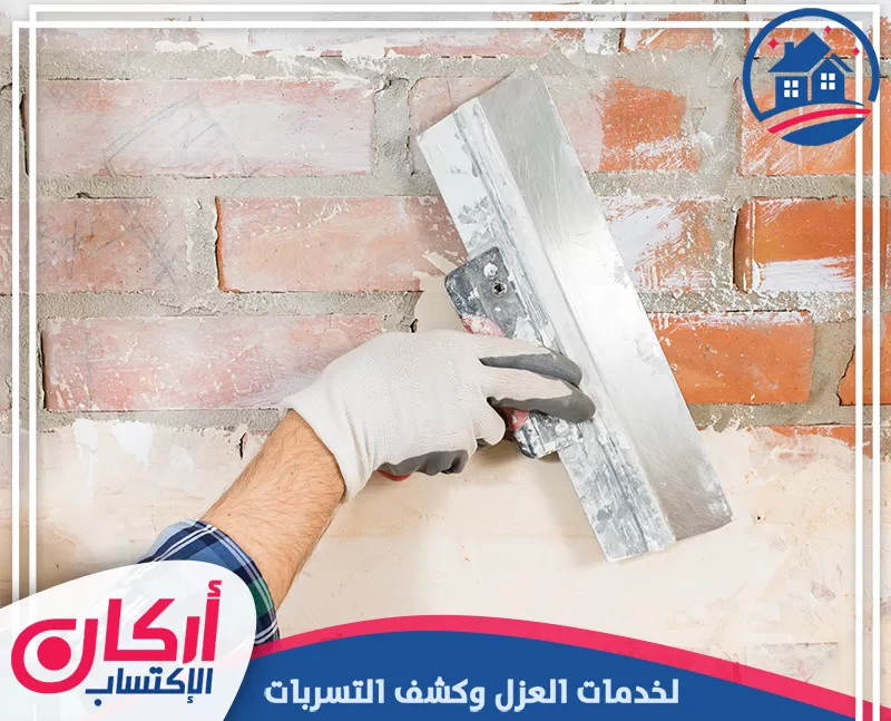 شركة ترميم منازل في عجمان