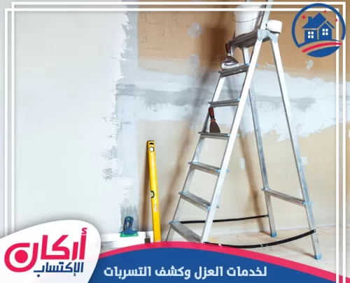 ترميم فلل في دبي ترميم فلل في دبي