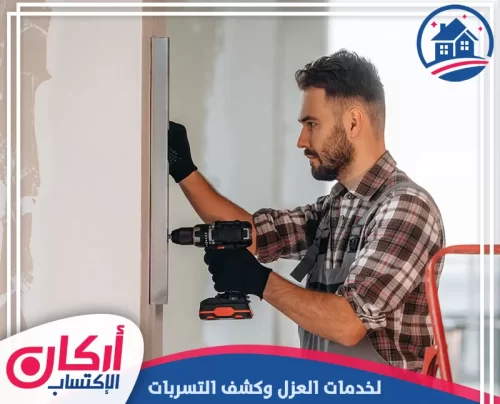 عمال متخصصين في ترميم منازل في دبي عمال متخصصين في ترميم منازل في دبي