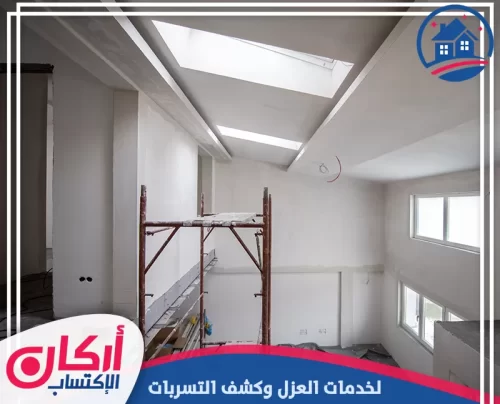 شركة ترميم الشقق في الشارقة