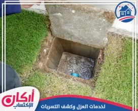 انواع مواسير الصرف الصحي